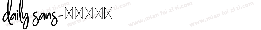 daily sans字体转换